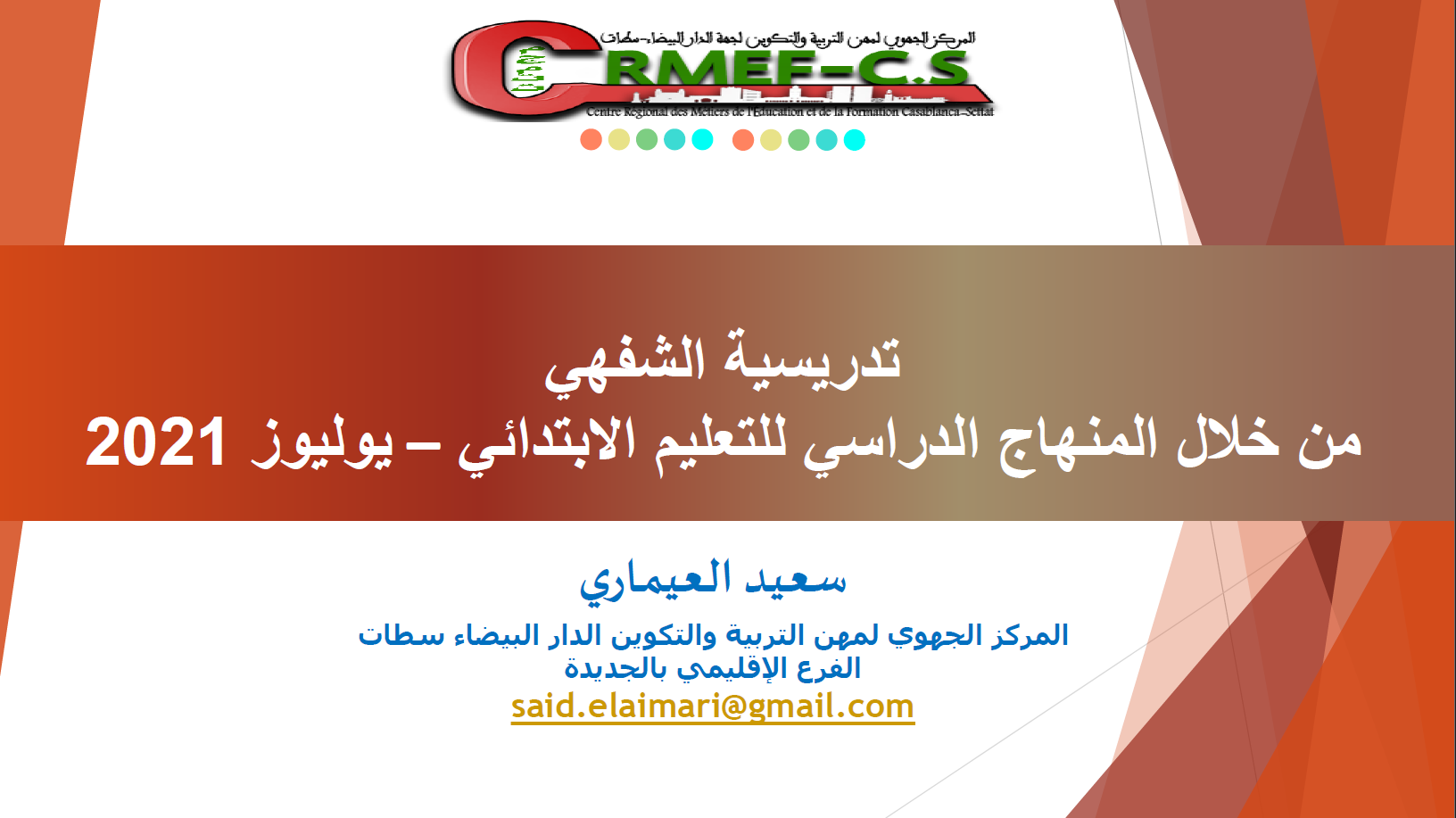 event