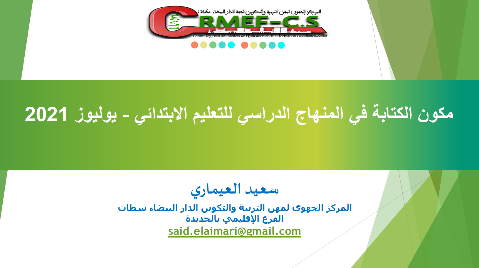 event
